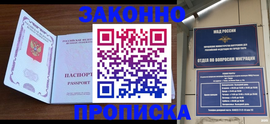 форма 3 в Майском